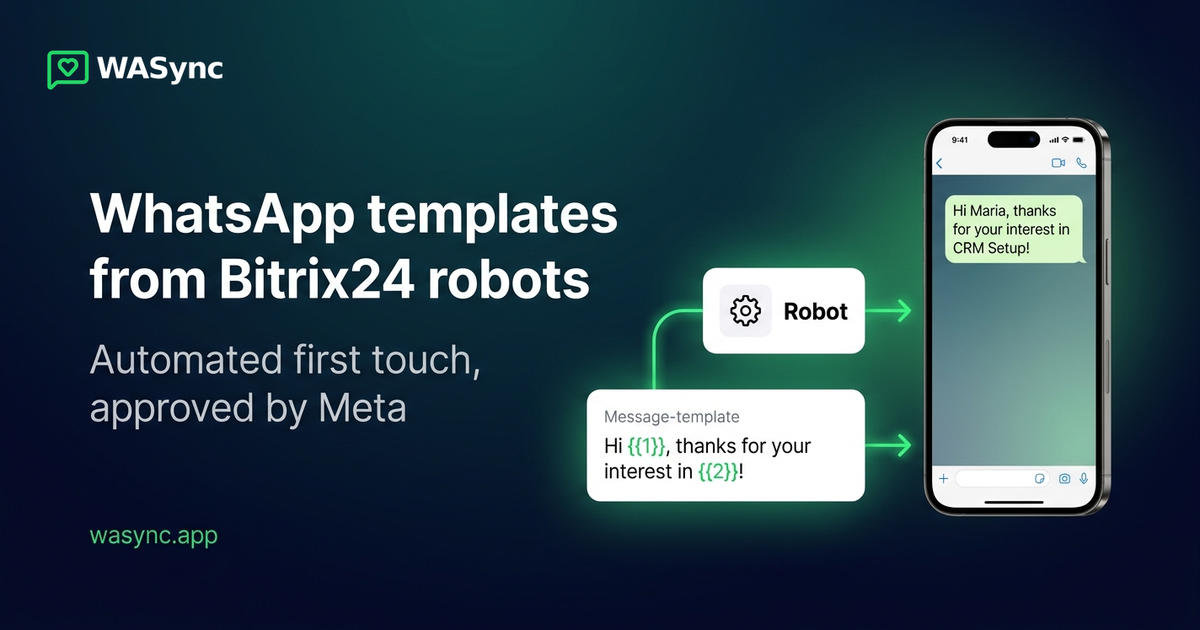 Send WhatsApp Template Messages from Bitrix24 Workflow Robots